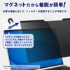 14" 16:10 Magnetic Anti Peeking Filter, Privacy Filter for Laptop