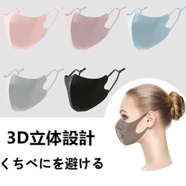 [Bojo] 夏用マスク 冷感 UVマスク 小顔効果 フェイスマスク フェイスカバー 花粉症対策 通気 日よけカバー Bセット3枚