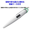 Telmo Electronic Thermometer (Speed - reader average 20 seconds) ET