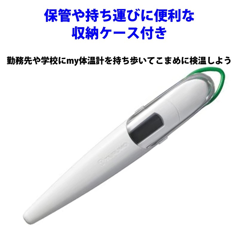 Telmo Electronic Thermometer (Speed - reader average 20 seconds) ET