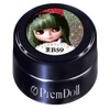 Pregel Gel Nail Primdoll Alice Labyrinth B59