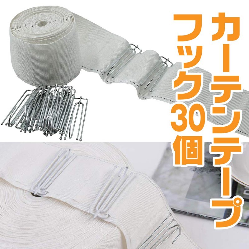 ZERONOWA Handmade Curtain Curtain Tape with Hooks (Curtain Tape 6m/30
