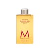 Moroccanoil Dahlia Blush Shower Gel