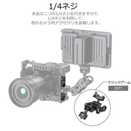 SMALLRIG NATO Rail Camera Accessories Universal Quick Release Safety Rail 70mm Length NATO Handle for Camera Cage with 1/4" Screw and Safety Pin BUN2483B