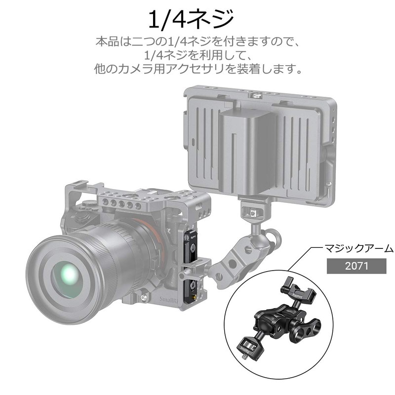 SMALLRIG NATO Rail Camera Accessories Universal Quick Release Safety Rail