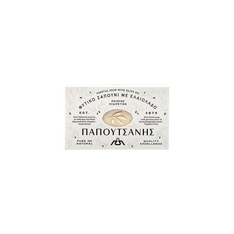 Papoutsanis Pure Vegetable White Soap, 4.3 oz (125 g), No