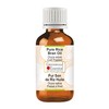 Greenwood Essential Natural Rice Bran Oil (Oryza sativa) Natural Pure