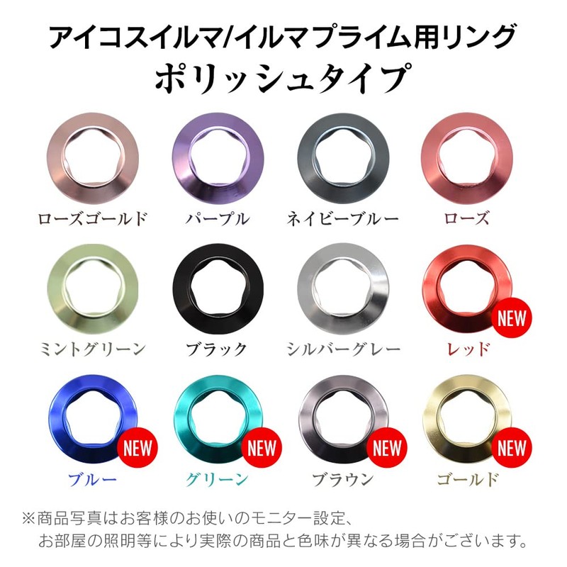 Pulpura Replacement Ring Holder Ring with Replacement Tool for ILUMA