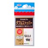 Daiichi Seiko 31041 Double Stopper Rubber Stopper, Small Size, Black