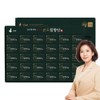 Kim So-hyung's studio Herbal agarwood 60 pills, 16 types of