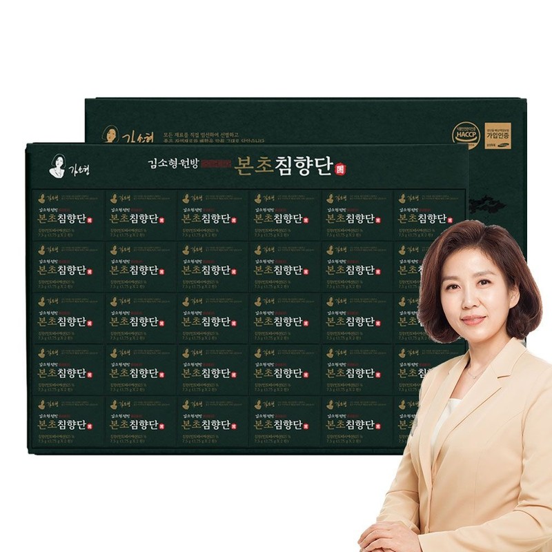 Kim So-hyung's studio Herbal agarwood 60 pills, 16 types of