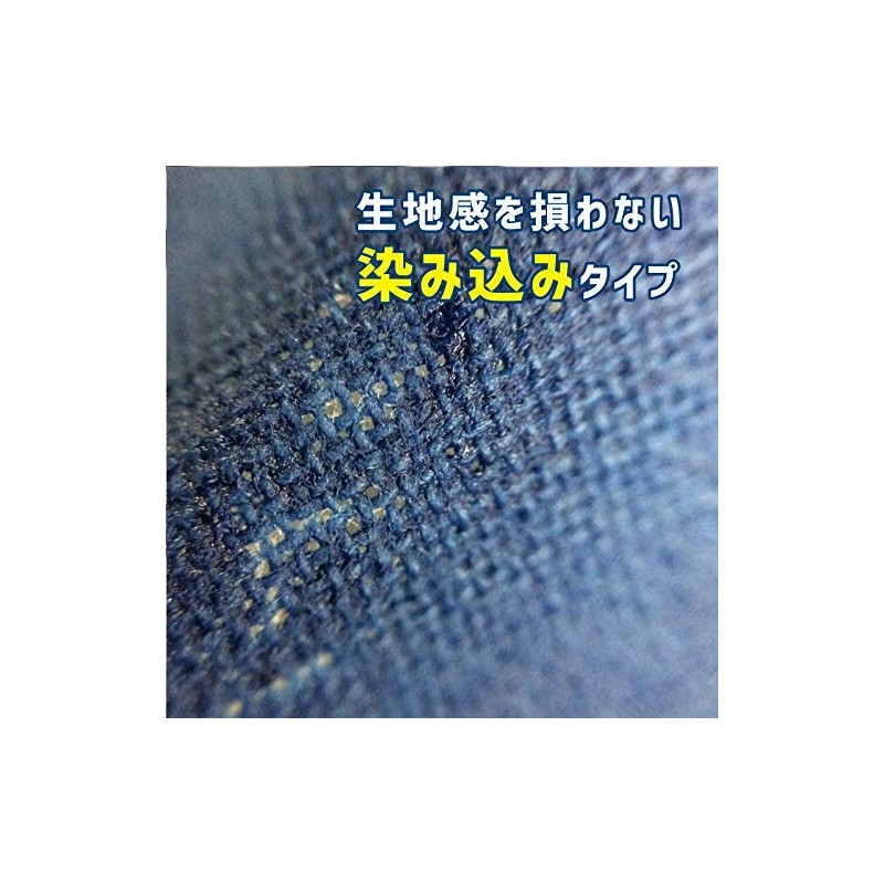 Kakuri-kun Fabric Paint, Denim, 3.5 oz (100 g), Natural Indigo