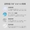 【Official】ELECTRON (エレクトロン) Synchro Shampoo Femme 300ml & Synchro Treatment Bottle