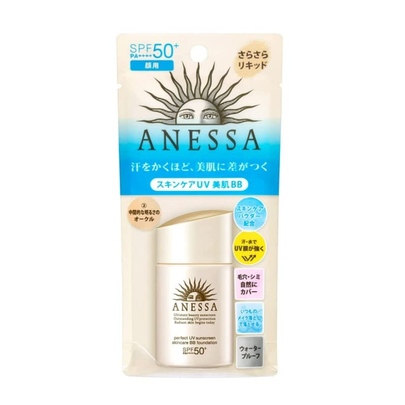Shiseido Anessa Perfect UV Skin Care BB Foundation a #2