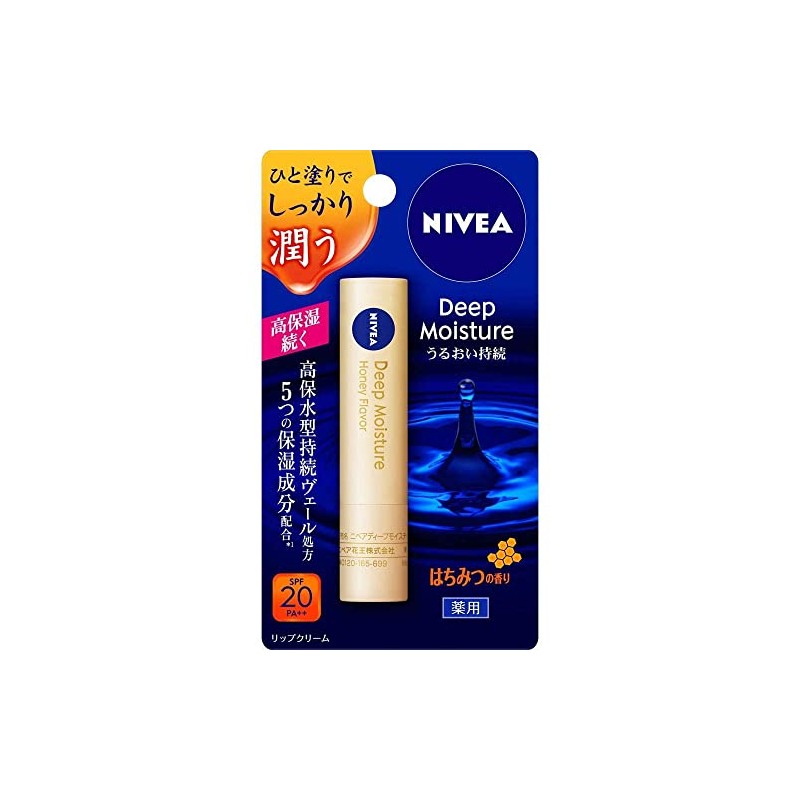 Kao Nivea Deep Moisture Lips, Honey Scent, Set of 2
