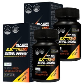 Extreme Vitamin D3 5000IU 36g, 2 units, 90 tablets / 익스트림 비타민D3 5000IU 36g, 2개, 90정