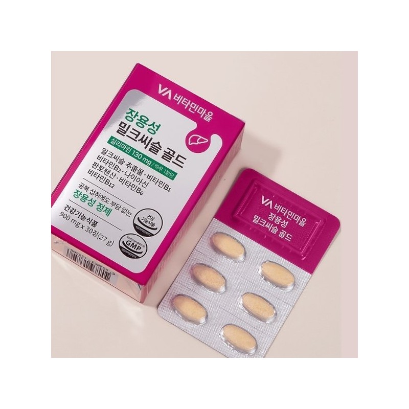 Vitamin Village 비타민마을 장용성 밀크씨슬 골드 30정 x 5박스 (총5개월분)