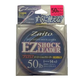 OWNER Shock Leaders ZA-69 EZ Fluorocarbon 50lb 4m x 3 Pairs