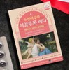 Hyaluronic acid edible hyaluronic acid capsule nutritional supplement Hyaluron Vita