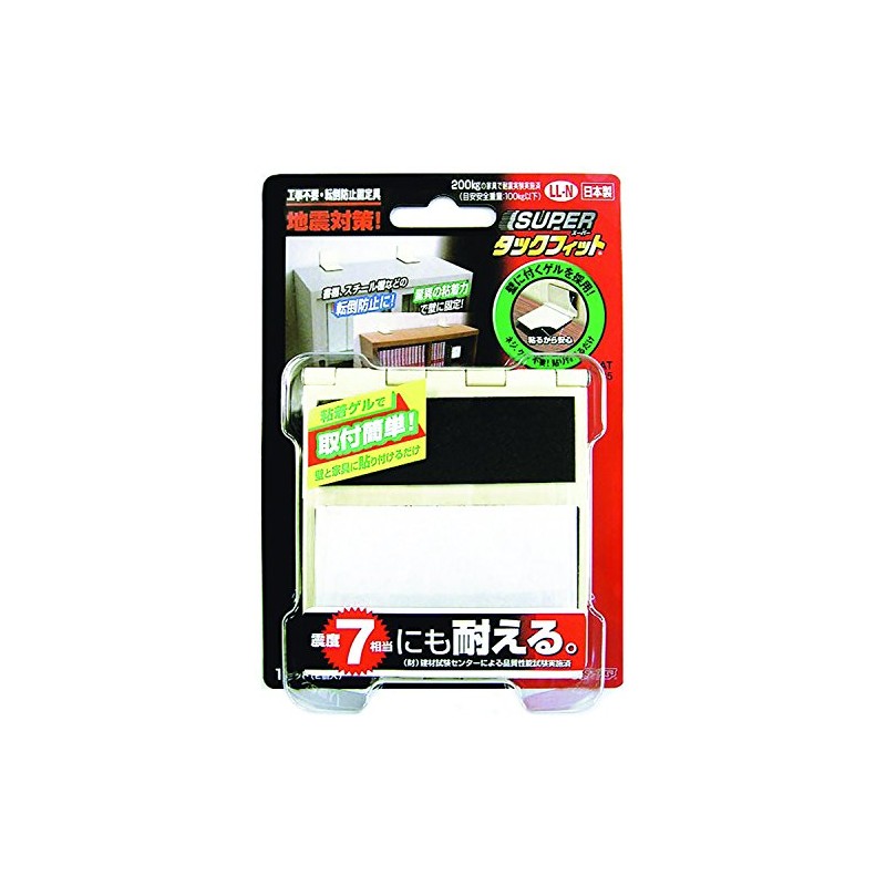 Kitagawa Kogyo TF-LL-N Furniture Prevention Super Tuck Fit