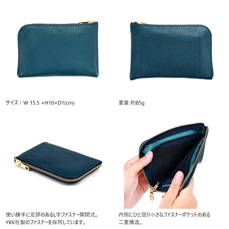 Agility affa "Smart Wallet" Women's L-Shaped Wallet, Compact, Genuine Leather,