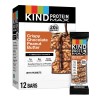 KIND Protein MAX Bars 12 Count Crispy Chocolate Peanut Butter