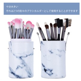 BYLE Makeup Brush Case, Holder, Stand Case, 3.1 x 9.1 inches (8 x 23 cm), Dedicated Storage Box, PU Leather, Travel, Portable, Cylindrical (Black), white