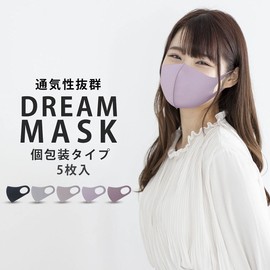 DREAM MASK 3D Mask, Pack of 5, Mesh, Thick Fabric, Breathable, Waterproof, Stylish, One Size Fits Most, GRAY / grey