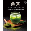 桑の葉茶 粉末 国産 パウダー 国産 添加物不使用 ノンカフェイン 農薬不使用 100ｇ 約66杯分