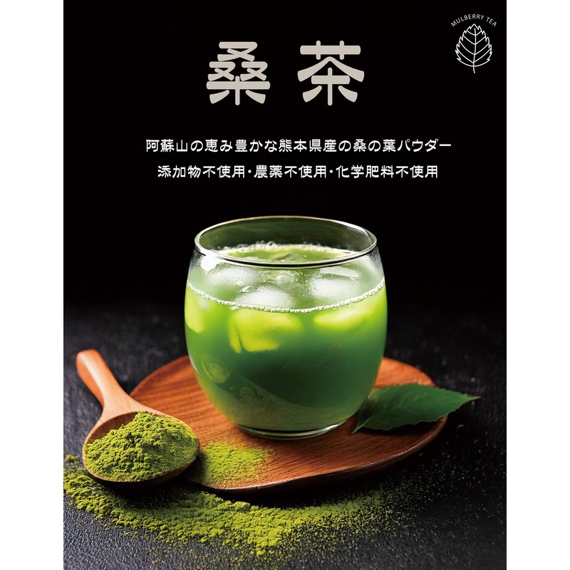 桑の葉茶 粉末 国産 パウダー 国産 添加物不使用 ノンカフェイン 農薬不使用 100ｇ 約66杯分