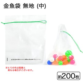 Goldfish Bags, Plain, 200 Pieces, Goldfish Scoop, Super Bowl Scoop, Super Bowl Scooping, Plastic Bag, Commercial Use, 5.5 x 7.1 inches (14 x 18 cm), Value For Scooping, Festivals, Festivals,
