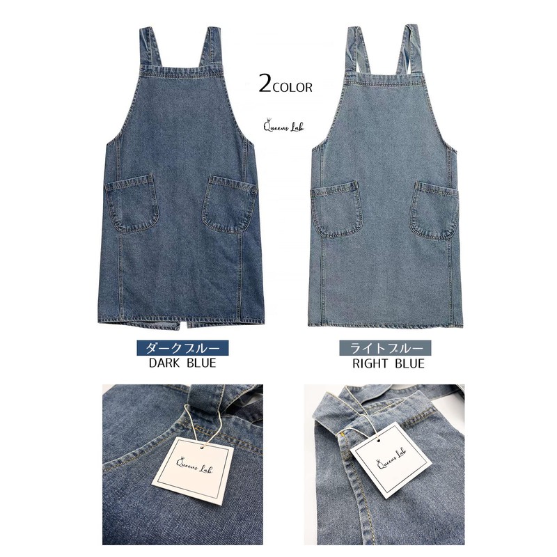 Queens Lab Men's Women's Denim Apron, Fashionable, blue (light)