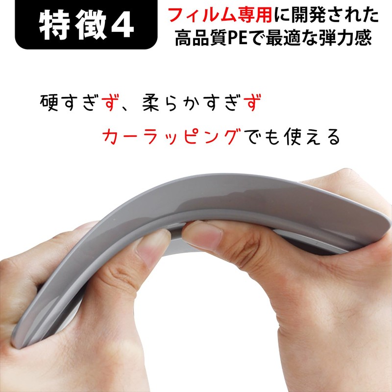 PROTEALL Squeegee Film Application Window Film Glass Car Scratch Resistant