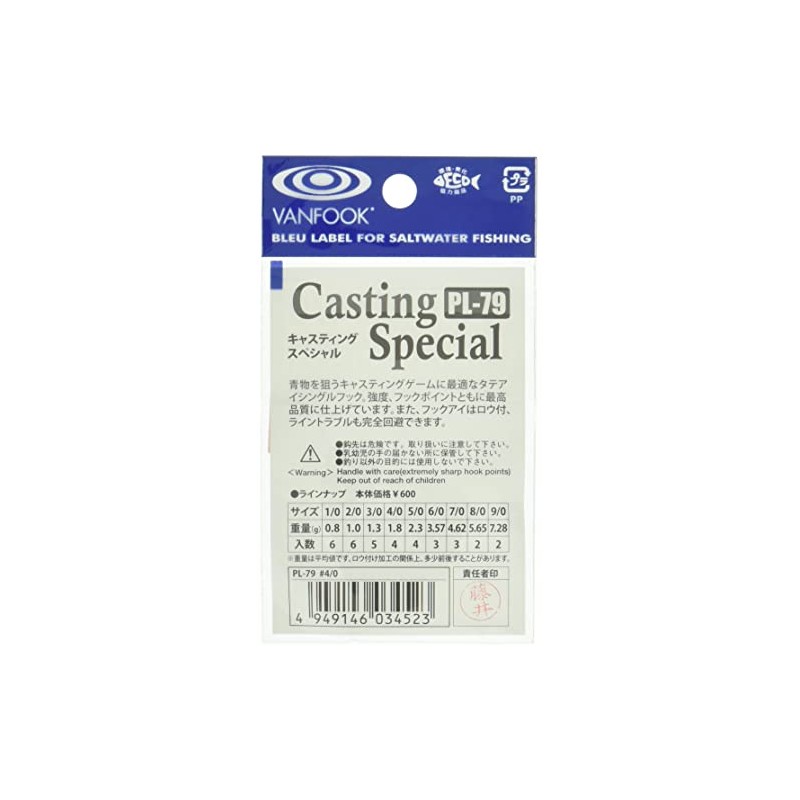 VANFOOK PL-79 Casting Special #4/0 Silver