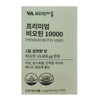 Vitamin Village Premium Biotin 10000 90 tablets 1 box 3
