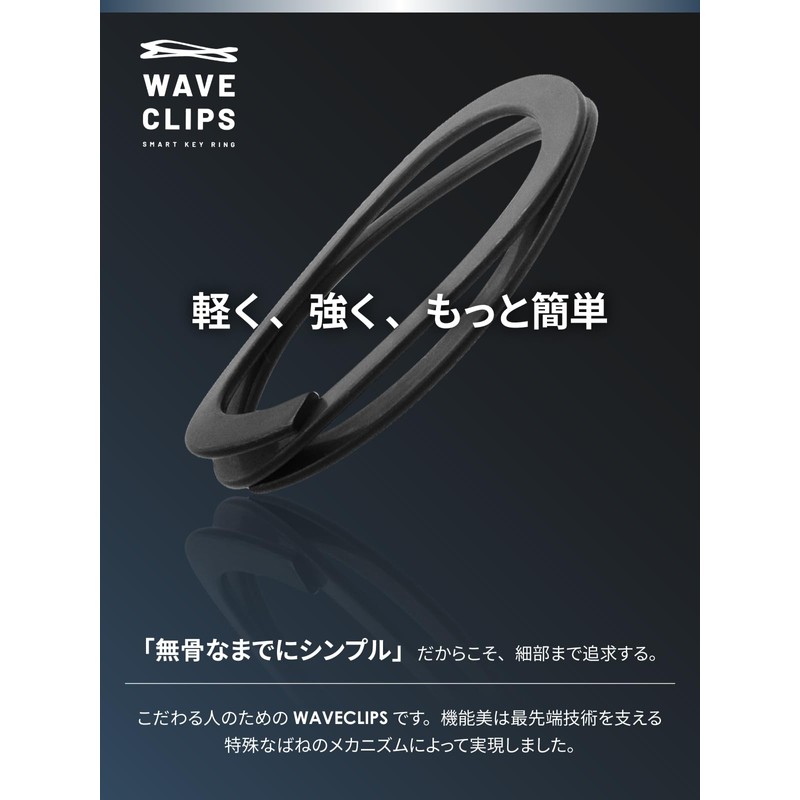 Wave Clip Smart Key Ring 80140004014000 (Gold/FF/Men's, Lady's)