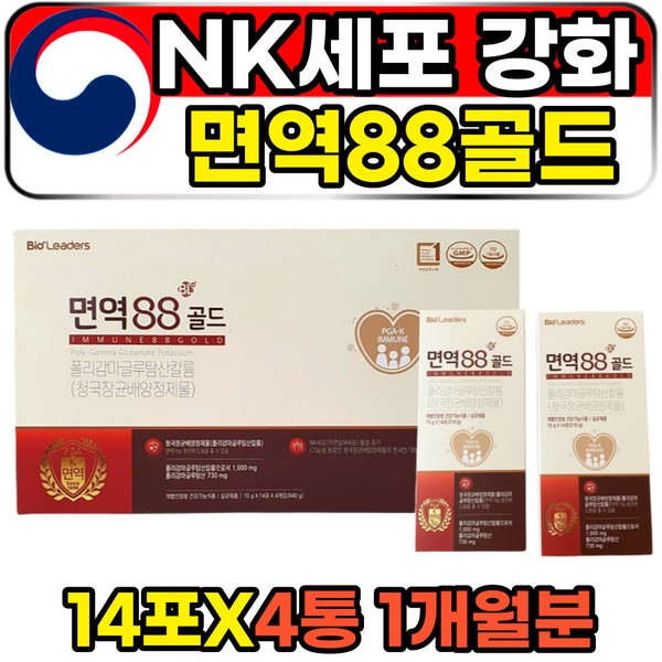 NKCELL PGK Poly-gamma Glutamate Potassium Immune 88 14 packs, 4 cans, 4 week supply, certified by the Ministry of Food and Drug Safety / NKCELL 피지에이케이 폴리감마글루탐산칼륨 면역88 14포 4통 4주분 식약처인증