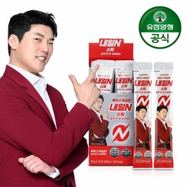 Yuhan Corporation Tomorrow N Stick Hangover Sea Tomorrow Tomorrow Ice Plant / 유한양행 내일N 스틱 숙취해소제 내일엔  아이스플랜트