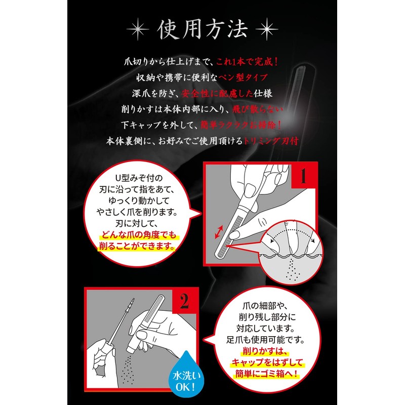 Nail King Original Cap, Matsumoto Mold, Nail Clipper, Nail File,