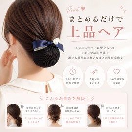 Chignon Net Barrette with Net Double Satin Ribbon Bun Net for Women Hair Accessories Hair Clips (Navy)