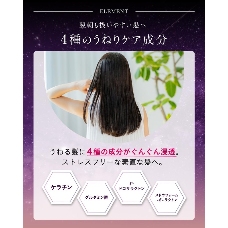 Riasu Deep Moisture CICA Treatment [Salon Treatment, Intensive Damage Repair,