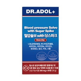 Dr. Adol Blood Pressure Solvo with Danspark 500mg x 60 tablets x 1 box / 닥터아돌 혈압솔보 with 당스파크 500mg x 60정 x 1박스