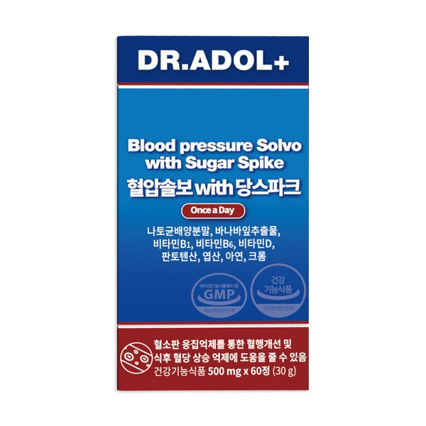 Dr. Adol Blood Pressure Solvo with Danspark 500mg x 60
