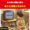 Grigioy (4,000 Games) Super Fame-Style Game Box, Wireless Controller, Game