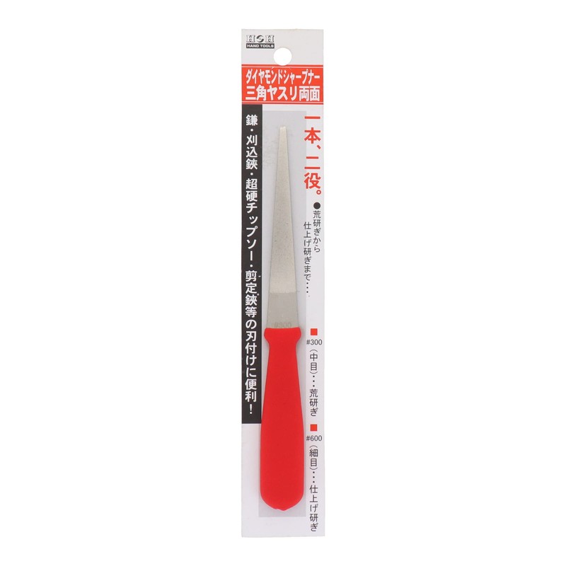 Sankyo Corporation H&H #300/#600 Diamond Sharpener, Triangular File, Double Sided