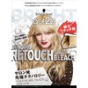 [got2b] Bonding / Retouch Bleach (Root Retouch/Damage-less/Clay Bleach/Pudding Elimination)