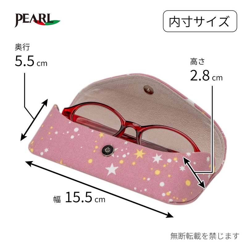 Pearl 092755 Glasses Case, Pink, Starlight, Semi-Hard, Star Pattern HY-3