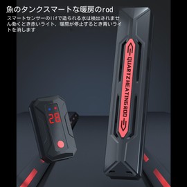 Aquarium Heater, Aquarium Heater, 1,000 W, Auto Heater, 20 - 34 °C, Automatic Heat Retention, Rapid Heating, For Aquarium Water Temperature Control, For Tropical Fishes And Saltwater Fish