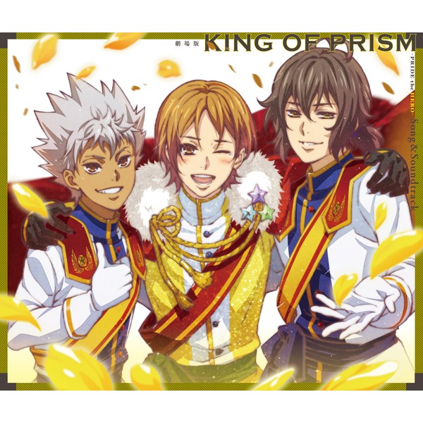 劇場版KING OF PRISM -PRIDE the HERO-Song&Soundtrack