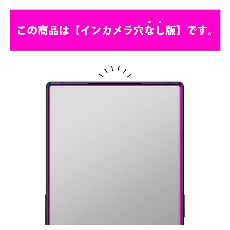 PDA Kobo nubia RedMagic 8 Pro Compatible Crystal Shield Protective
